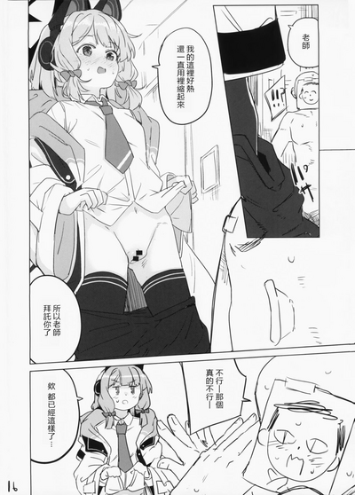 第17頁圖