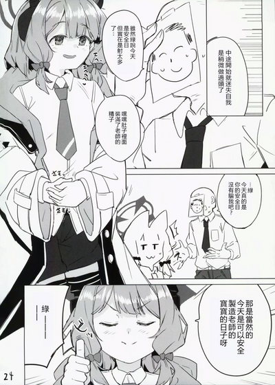 第25頁圖