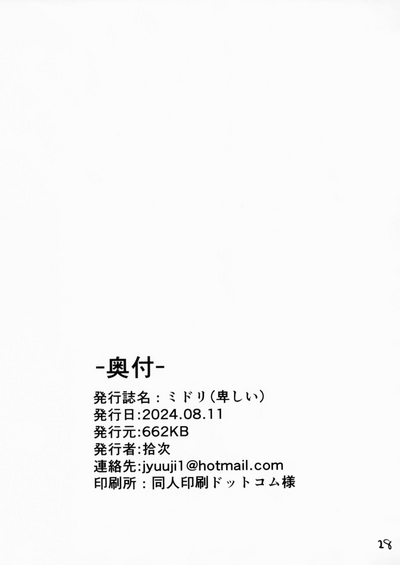 第29頁圖