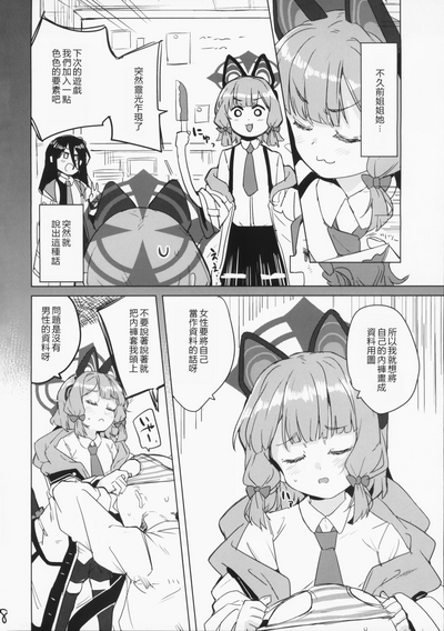 第9頁圖