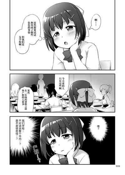 第33頁圖