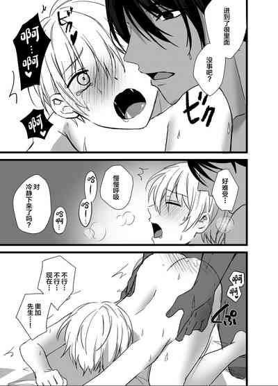 第25页图