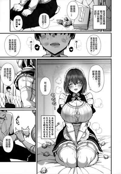 第29頁圖