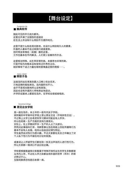第33頁圖