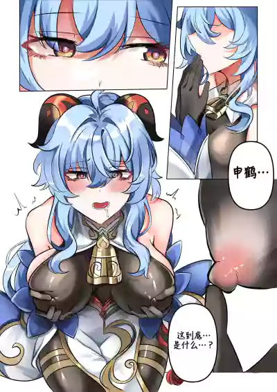第5頁圖