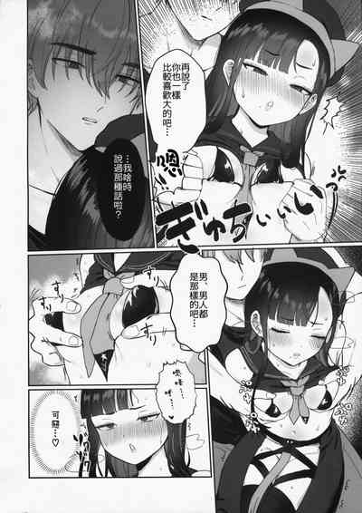 第9頁圖