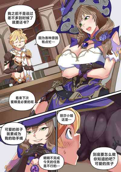 第1页图