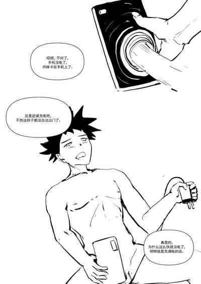 第5页图