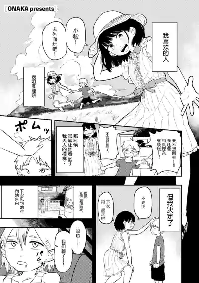 第1页图