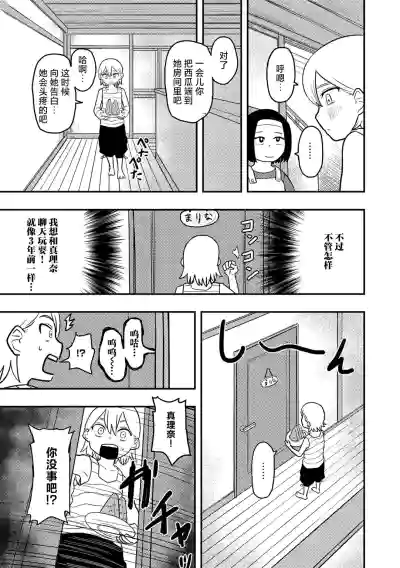 第5页图