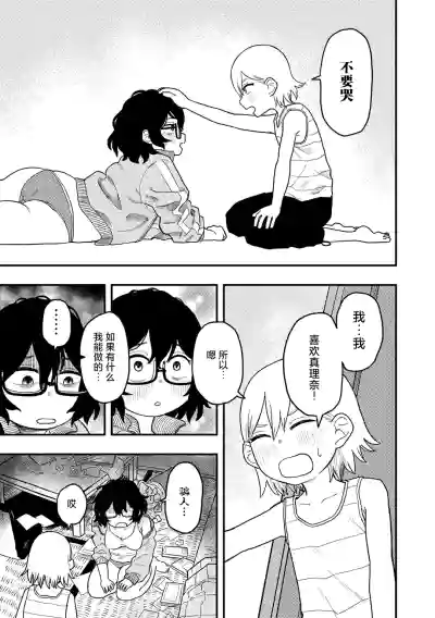 第9页图