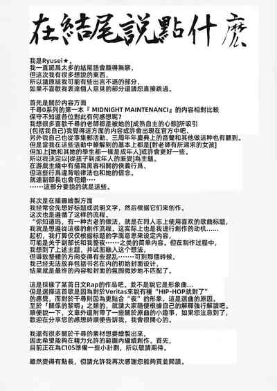 第29页图