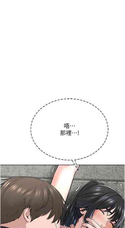第193頁圖