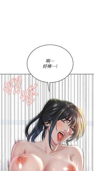 第197頁圖