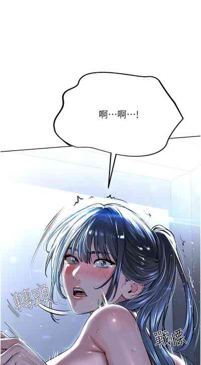 第205頁圖