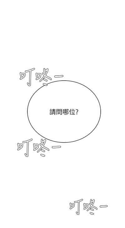 第285頁圖
