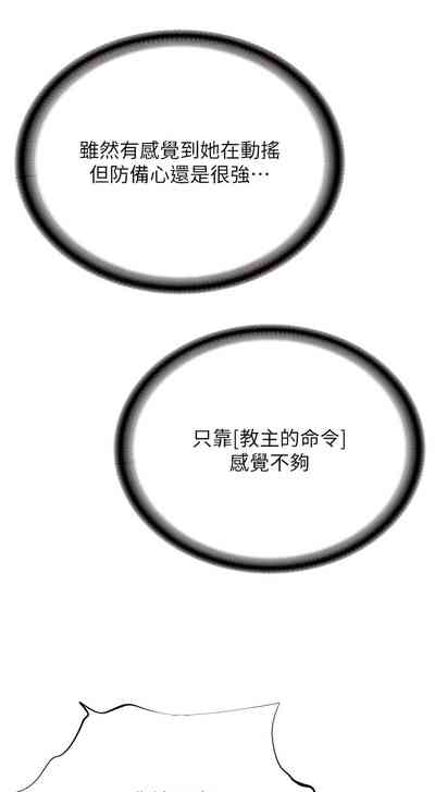 第421頁圖