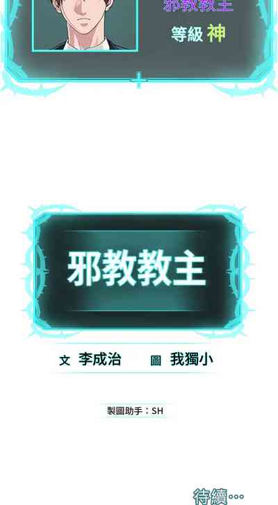第713頁圖