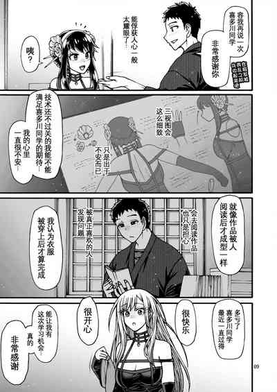 第9頁圖