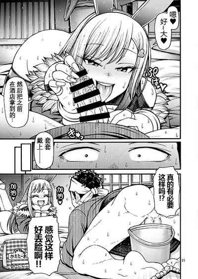 第21頁圖