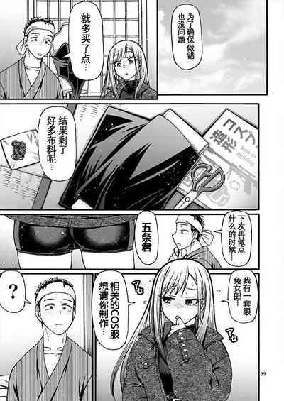 第9頁圖
