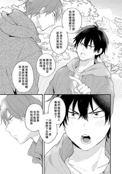第29頁圖