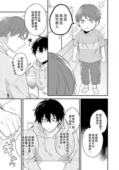 第53頁圖