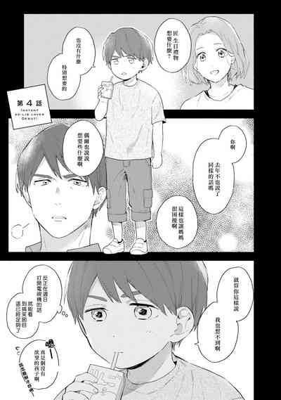 第97頁圖