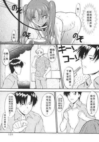 第133頁圖