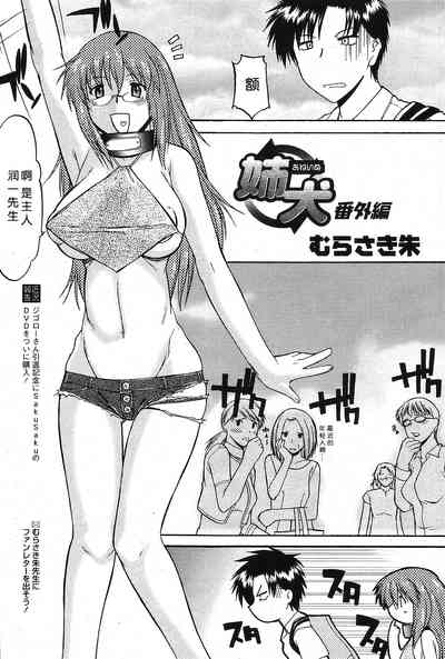 第173頁圖