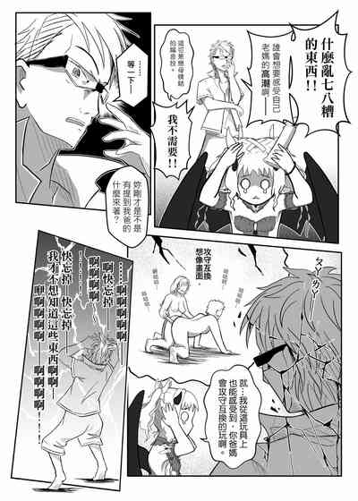 第17頁圖
