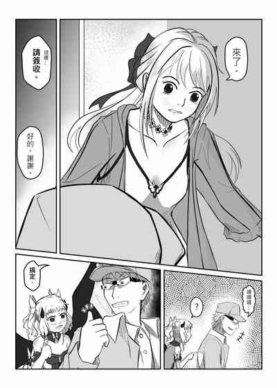 第21頁圖