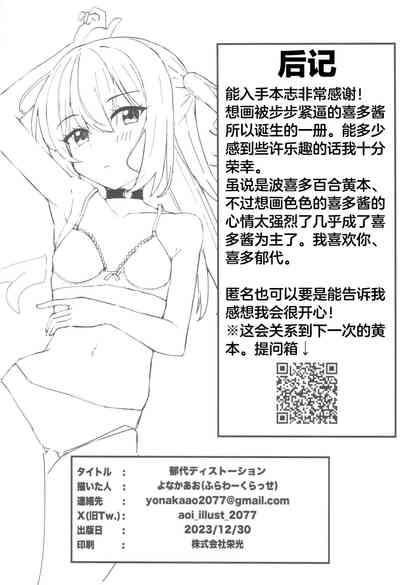 第25页图