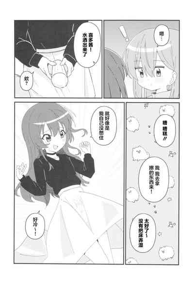第9页图