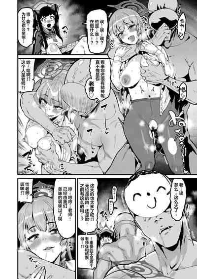 第5頁圖