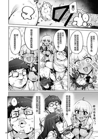 第21頁 封面 - HaSM.cc