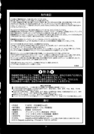 第33頁圖