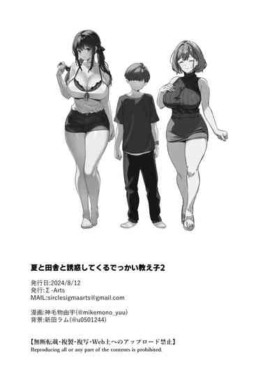 第49頁圖
