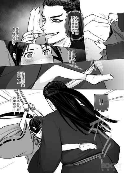 第5頁圖
