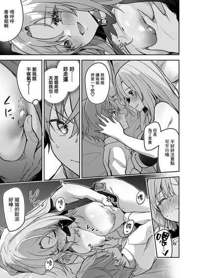 第21頁圖