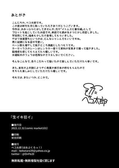 第49頁圖