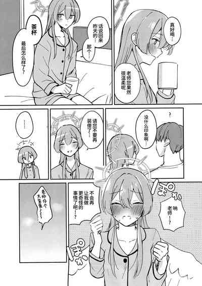 第21页图