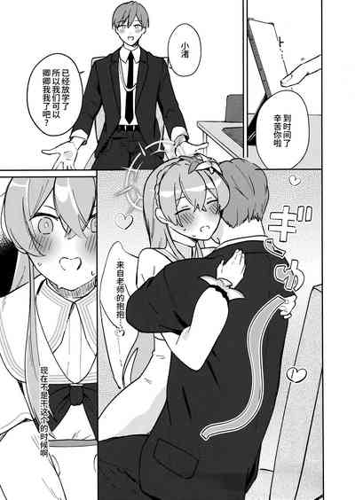 第5页图