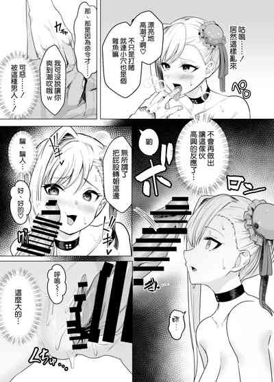 第13页图