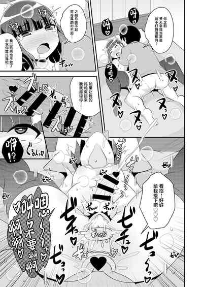 第13页图