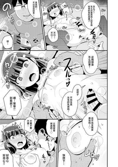 第9页图