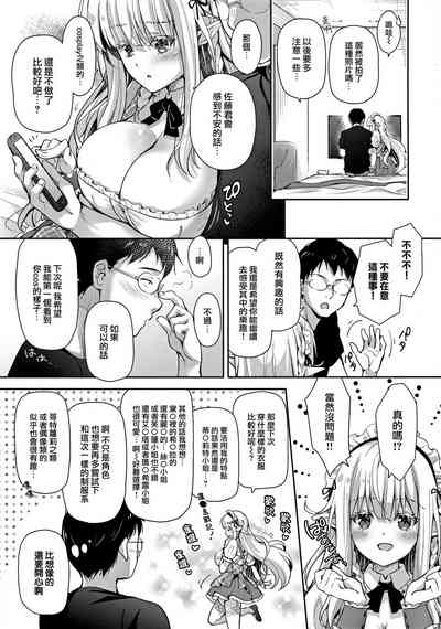 第85頁圖