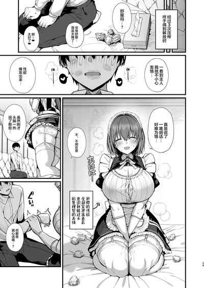 第29页图