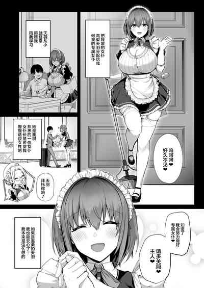 第9页图