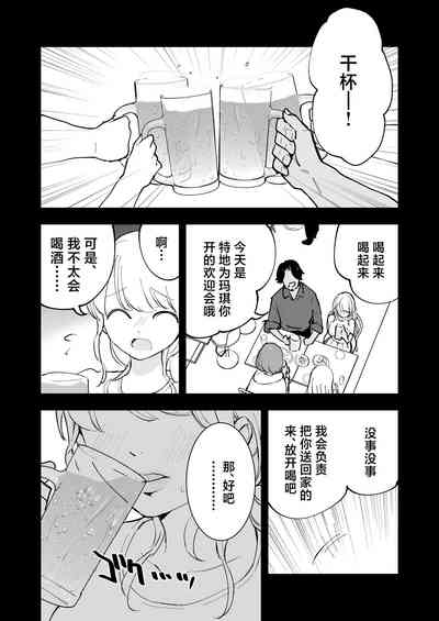 第13頁圖